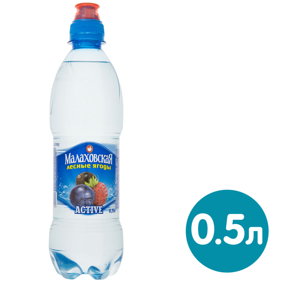Напиток Малаховская Active Лесные ягоды негазированный 500мл (упаковка 12 шт.)