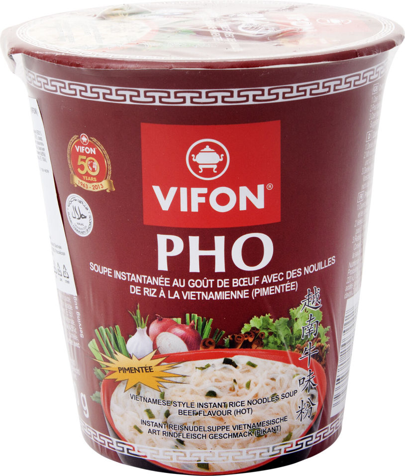 Лапша Vifon PHO рисовая со вкусом говядины 60г