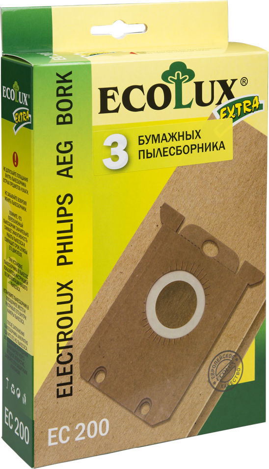 Мешок-пылесборник EcoLux Extra EC200 бумажный для пылесосов Electrolux Philips AEG Bork 3шт