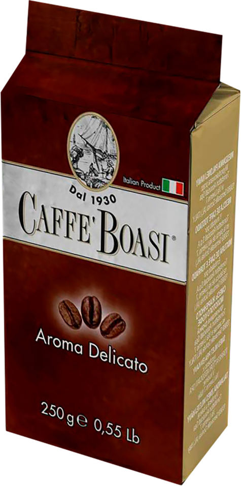 Кофе в зернах Caffe Boasi Aroma Delicato 250г