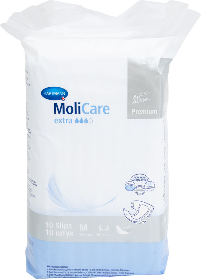Подгузники MoliCare extra для взрослых M 10шт