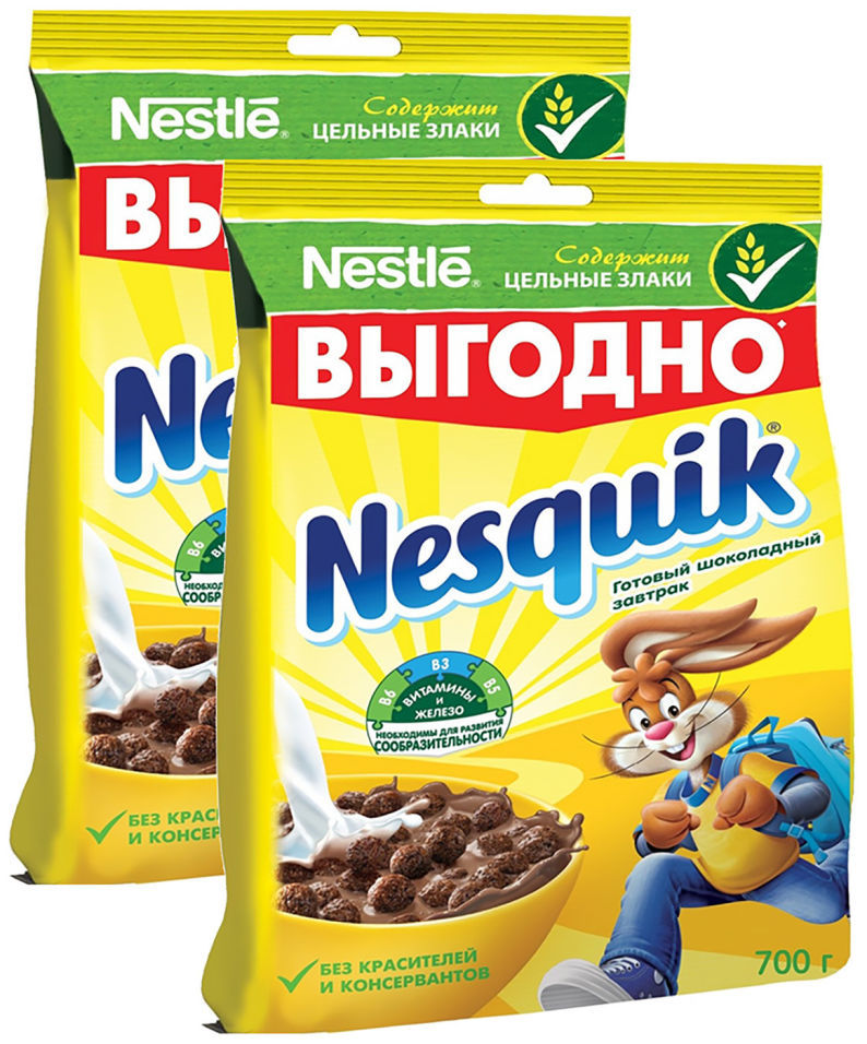 Готовый завтрак Nesquik Шоколадный 700г (упаковка 2 шт.)