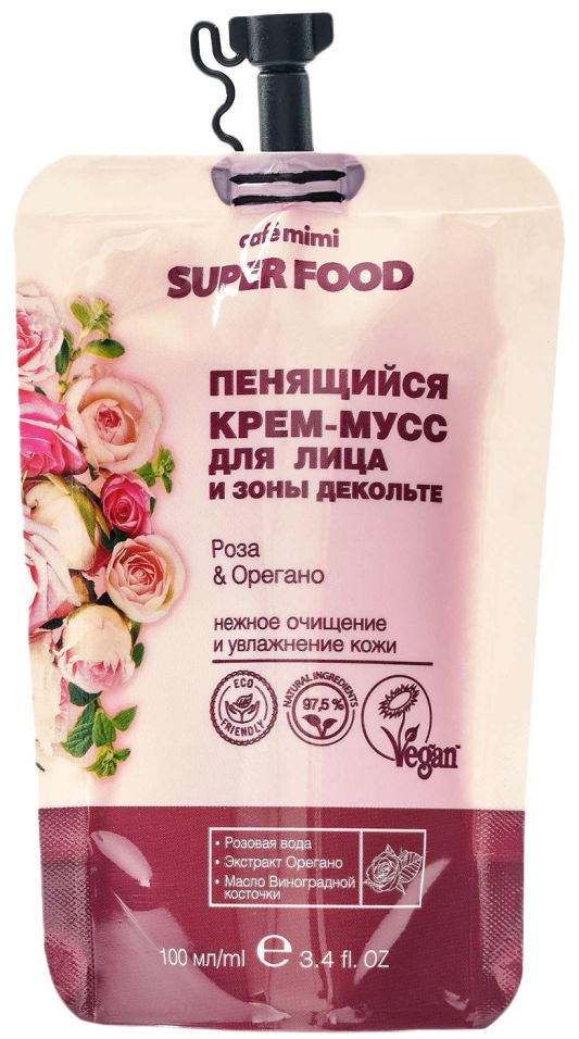 Крем-мусс для лица и зоны декольте Cafe Mimi Super Food Роза & Орегано 100мл