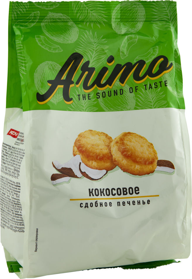 Печенье Arimo Кокосовое 250г