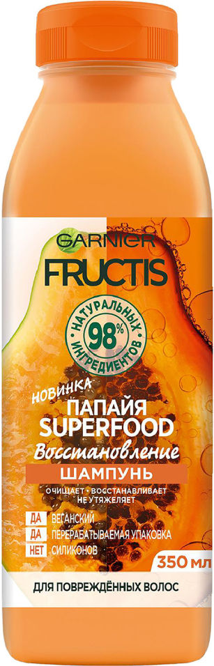 Шампунь Garnier Fructis Superfood Восстановление Папайя 350мл