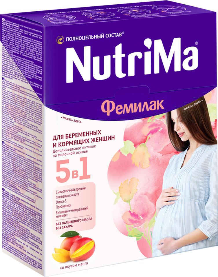 Фемилак NutriMa 5в1 для беременных и кормящих женщин 350г