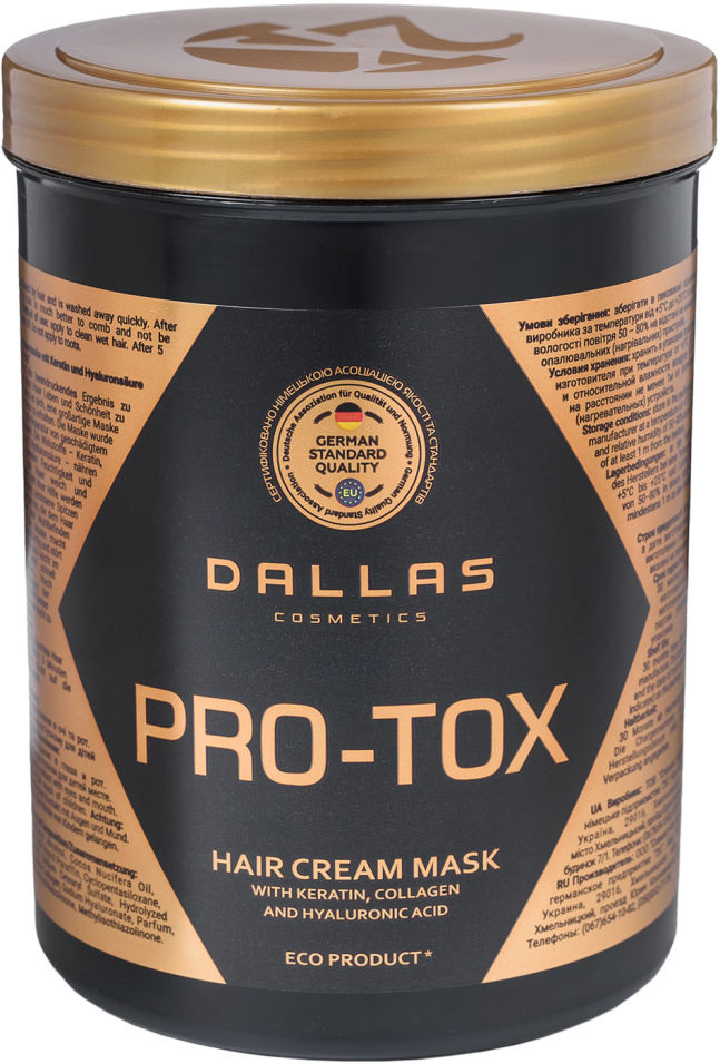 Крем-Маска для волос Dallas Hair Pro-tox с кератином коллагеном и гиалуроновой кислотой 1000мл