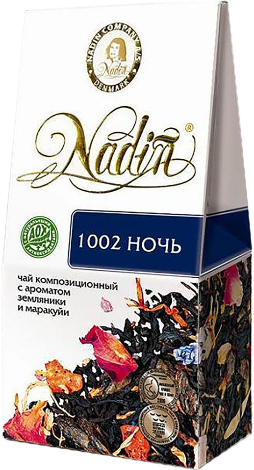 Чай Nadin 1002 ночь 50г