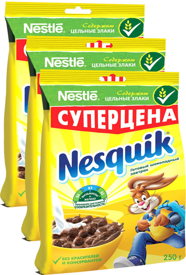 Готовый завтрак Nesquik Шоколадный 250г (упаковка 3 шт.)