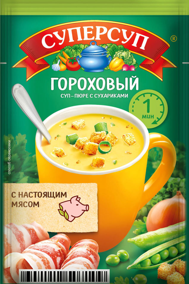 Суп-пюре Суперсуп Гороховый с сухариками 21.8г