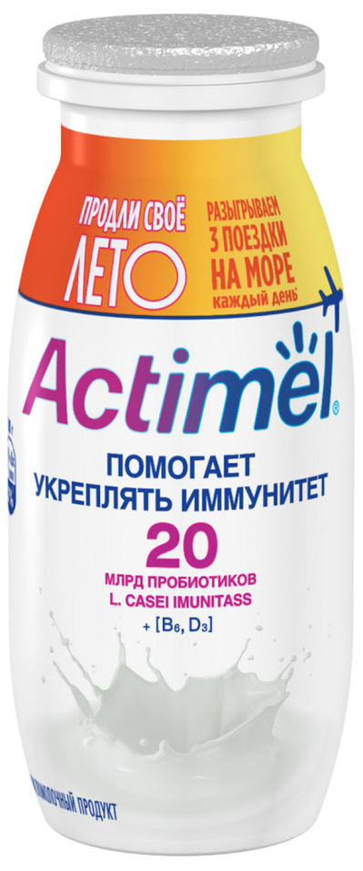 Напиток Actimel Натуральный 2.6% 100мл (упаковка 6 шт.)