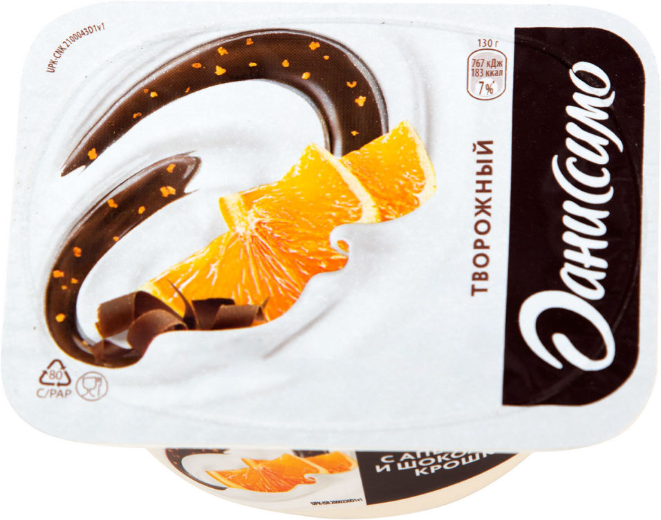 Продукт творожный Даниссимо с апельсином и шоколадной крошкой 5.8% 130г