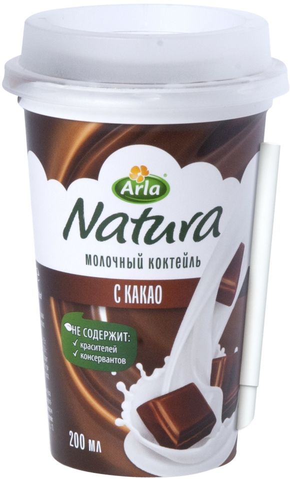 Молочный коктейль Arla Natura с какао 1.5% 200мл