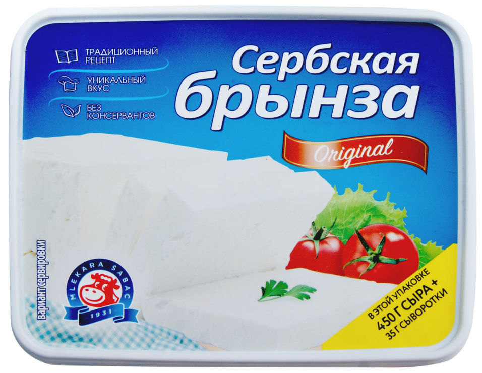 Сыр Mlekara Sabac Сербская брынза 45% 485г