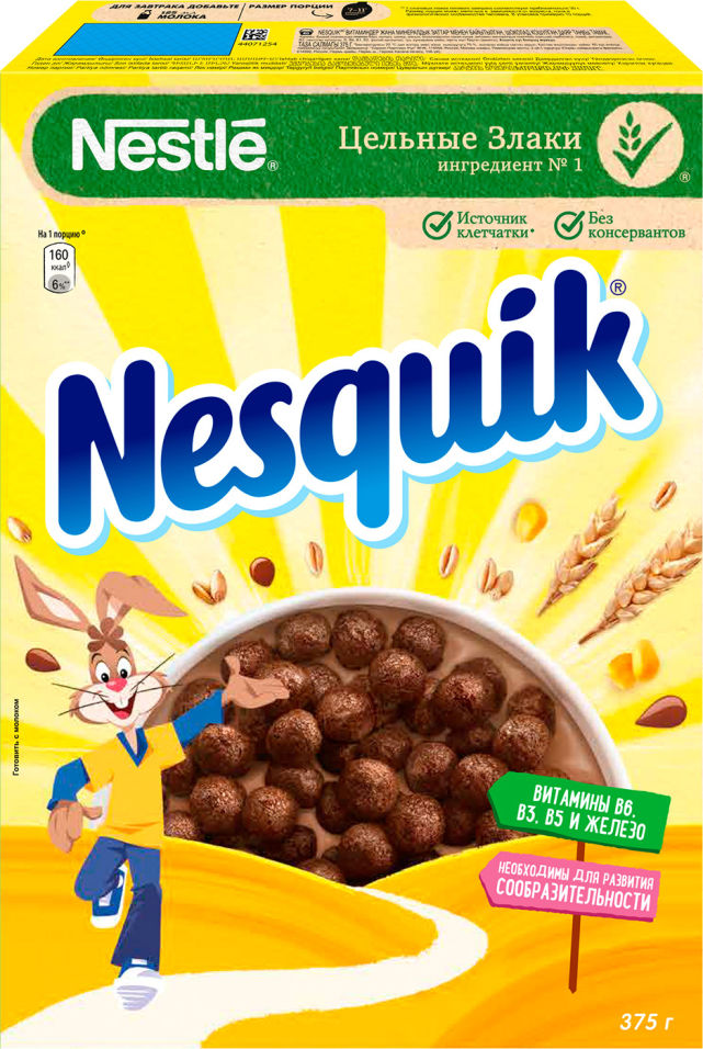 Готовый завтрак Nesquik Шоколадный 375г