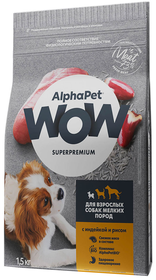 Сухой корм для собак AlphaPet Wow SuperPremium с индейкой и рисом 1.5кг