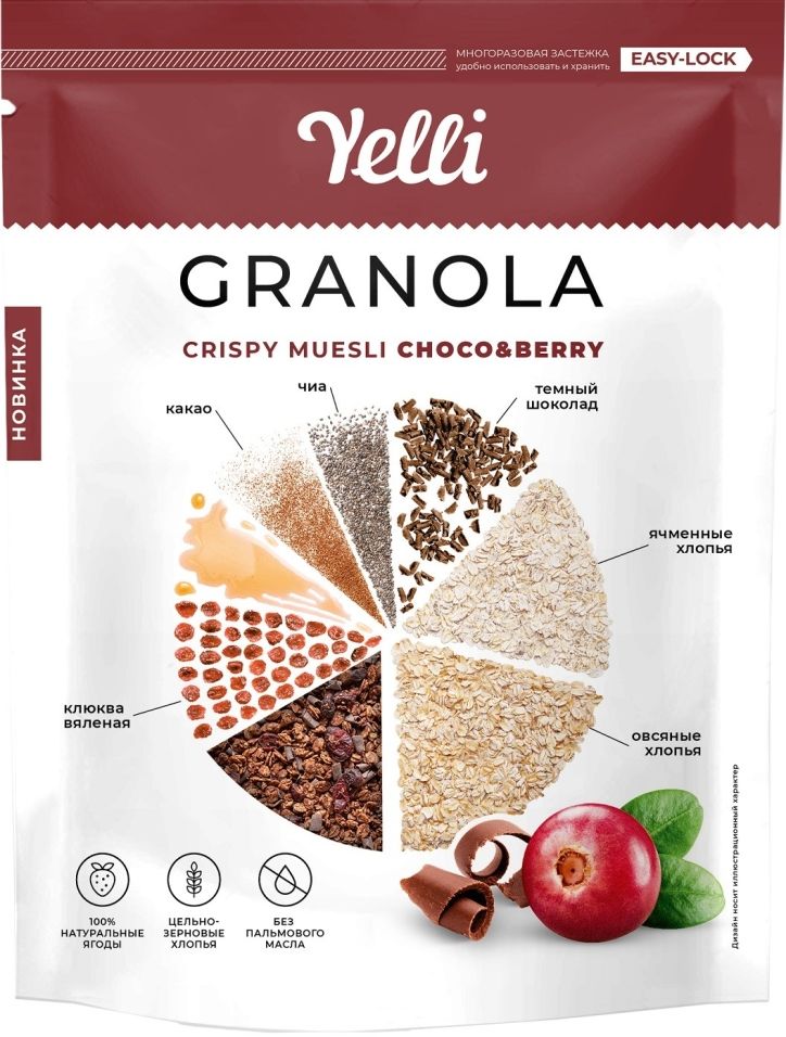 Гранола-запеченые мюсли Yelli с шоколадом и ягодами 200г