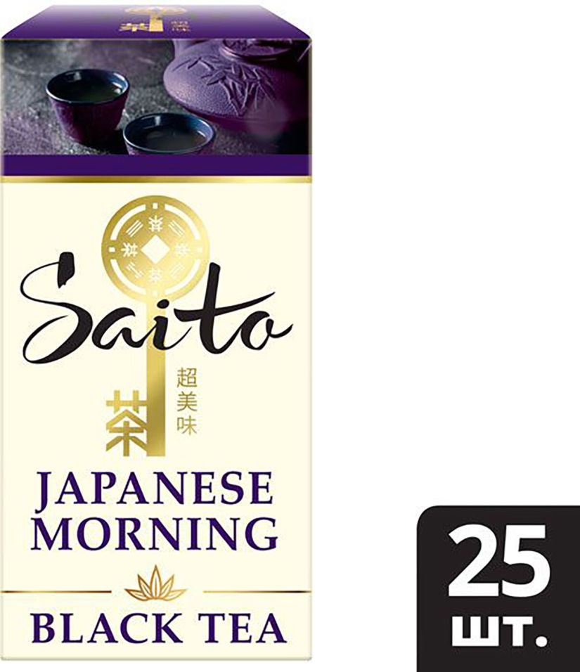 Чай черный Saito Японское Утро 25*1.7г