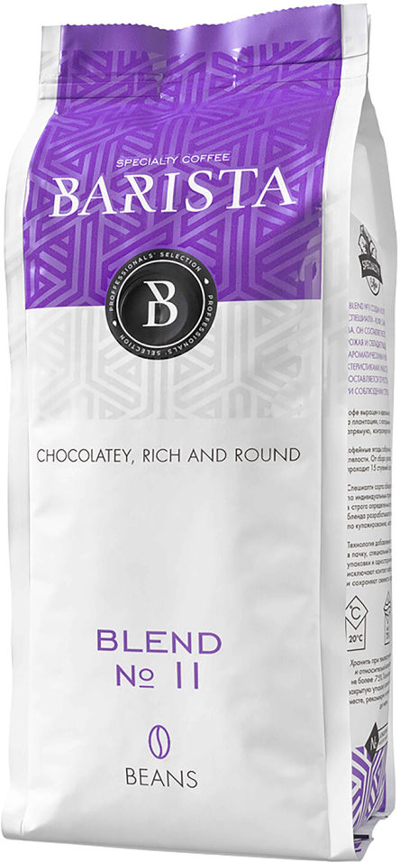 Кофе в зернах Barista Blend №11 250г