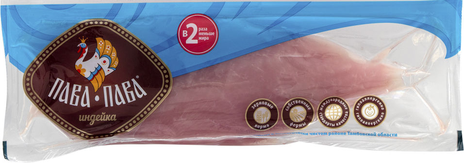 Филе грудки индейки Пава-Пава малое 300г