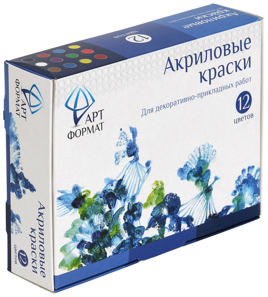 Краски АртФормат акриловые 12 цветов