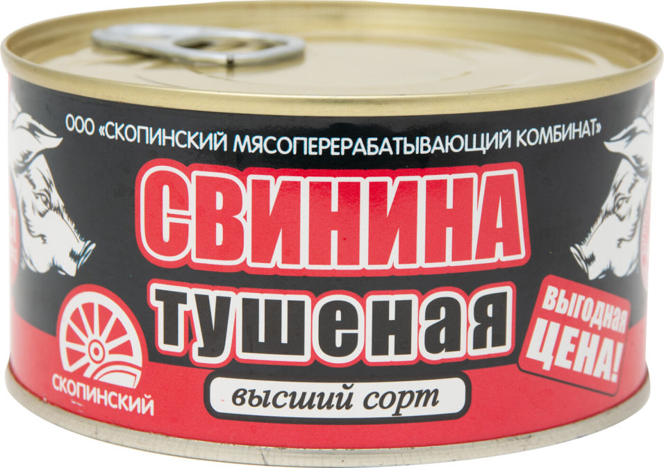 Свинина Скопинский МК ГОСТ тушеная 325г