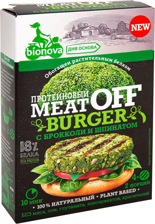 Смесь для приготовления Bionova Meatoff Бургер Шпинат-брокколи 100г
