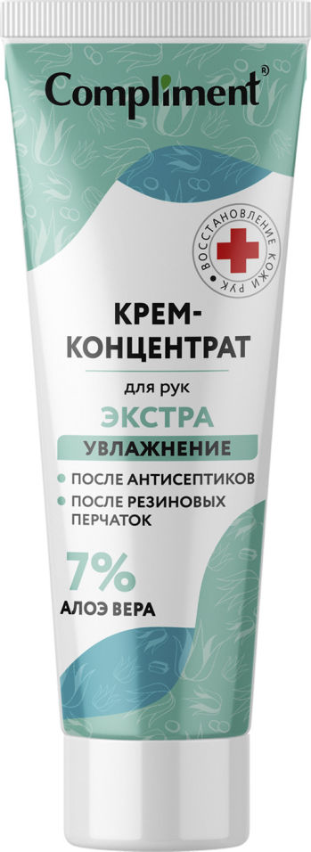 Крем-концентрат для рук Compliment Экстраувлажнение с алоэ-вера 100мл 178₽