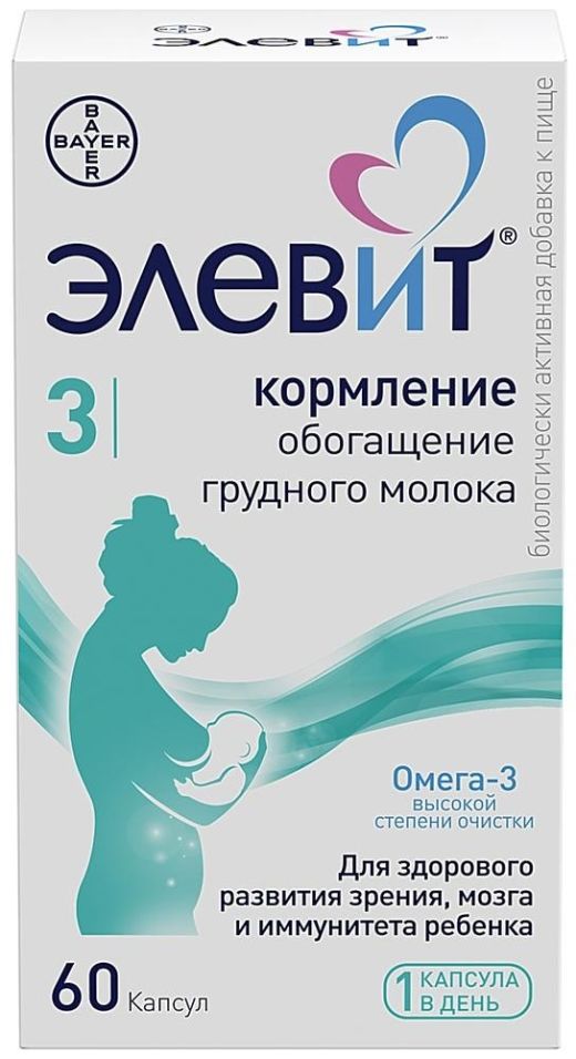 Отзывы о Витамины Элевит Кормление 60 капсул Отзывы о Витамины Элевит Кормление 60 капсул