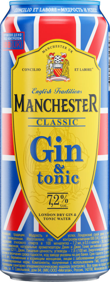 Отзывы о Коктейле Manchester Classic Gin&Tonic 7.2% 0.5л Отзывы о Коктейле Manchester Classic Gin&Tonic 7.2% 0.5л