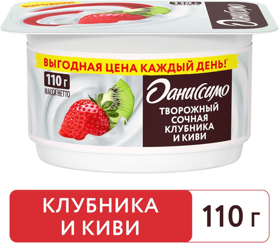 Продукт творожный Даниссимо с сочной Клубникой и Киви 5.6% 110г