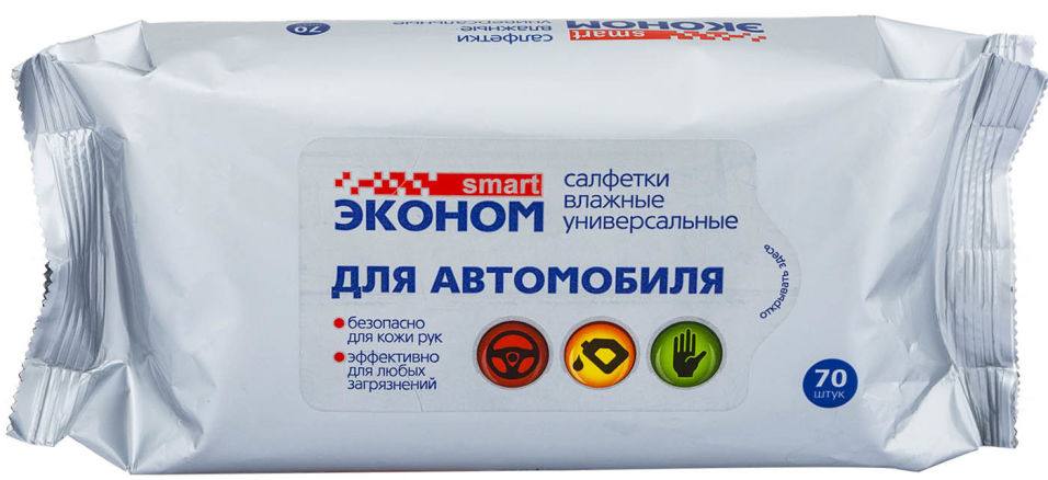 Отзывы о Салфетки влажные Smart Эконом универсальные для автомобиля 70шт Отзывы о Салфетки влажные Smart Эконом универсальные для автомобиля 70шт