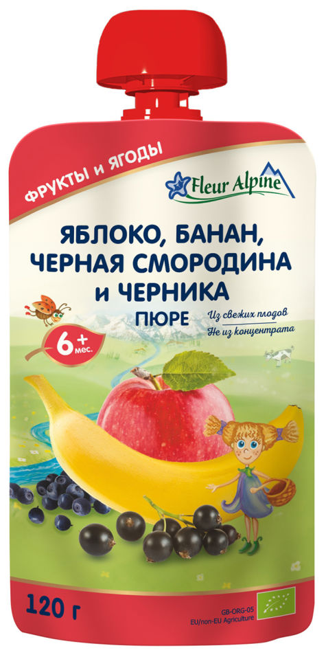 Пюре Fleur Alpine Organic Яблоко банан черная смородина и черника с 6 месяцев 120г