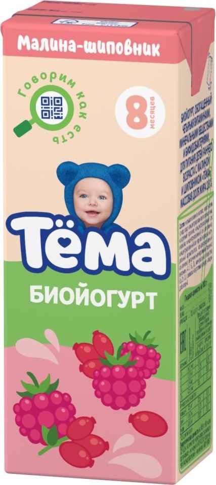 Биойогурт питьевой Тема Малина и Шиповник 2.8% 210г