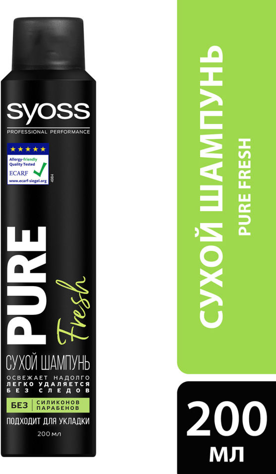 Сухой шампунь Syoss Pure Fresh Ежедневный уход 200мл