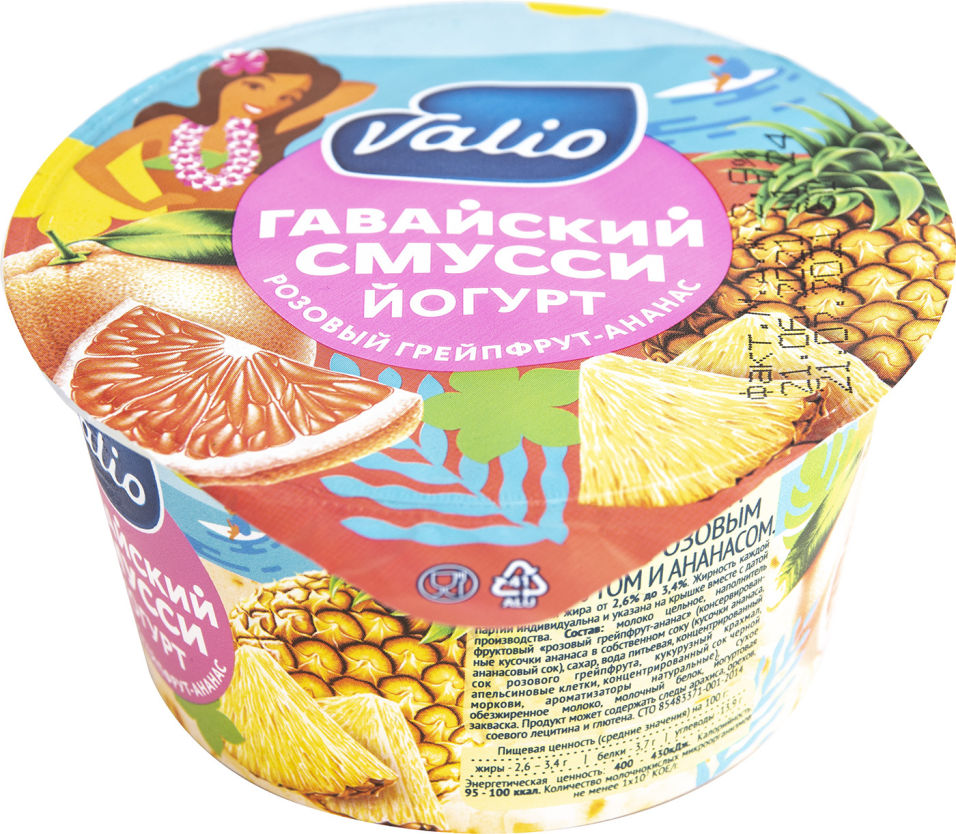 Йогурт Valio Clean label Гавайский смусси с розовым грейпфрутом и ананасом 2.6% 140г