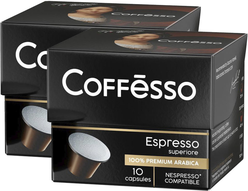 Кофе в капсулах Coffesso Espresso Superiore 10шт (упаковка 2 шт.)