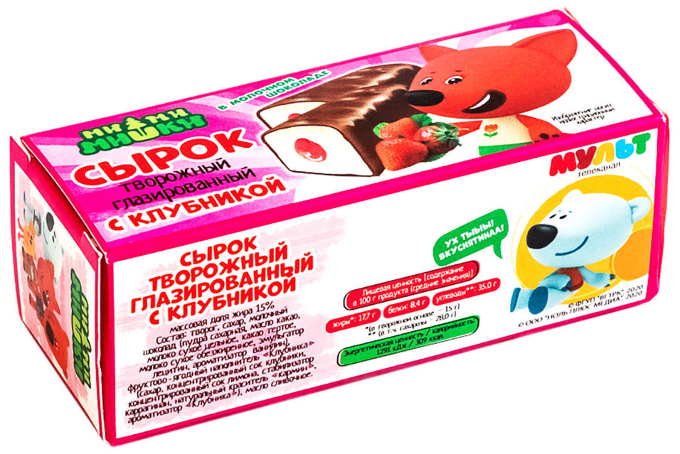 Отзывы о Сырке МиМиМишки Творожный глазированный с клубникой 40г Отзывы о Сырке МиМиМишки Творожный глазированный с клубникой 40г