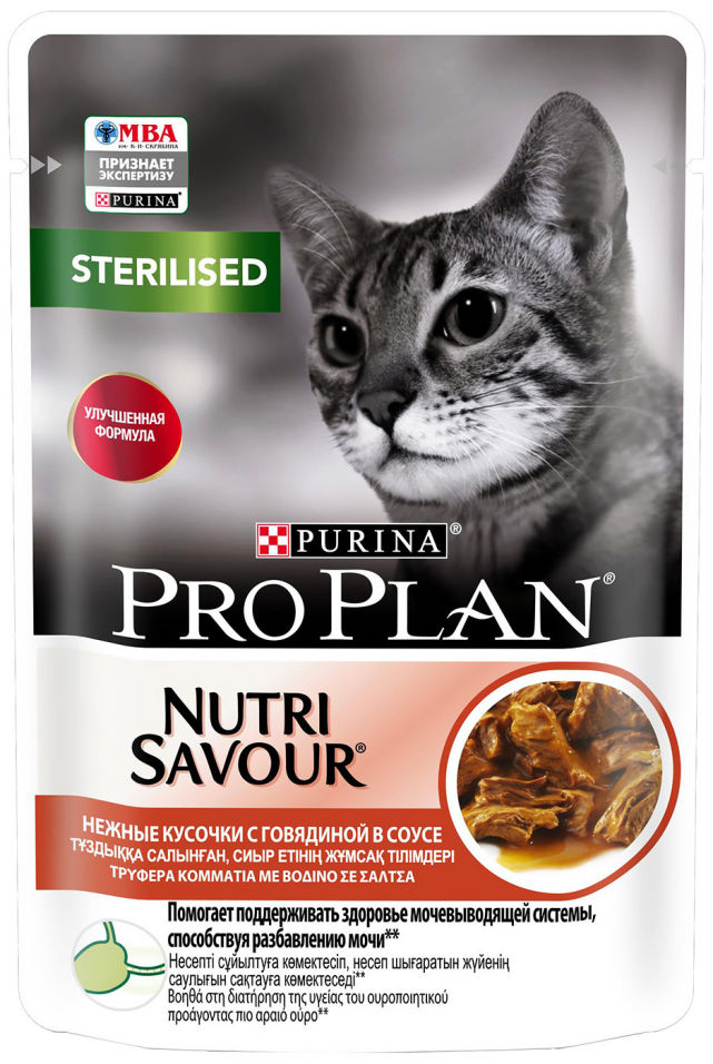 Отзывы о Корме для кошек Pro Plan Nutri Savour Sterilised с говядиной в соусе 85г Отзывы о Корме для кошек Pro Plan Nutri Savour Sterilised с говядиной в соусе 85г
