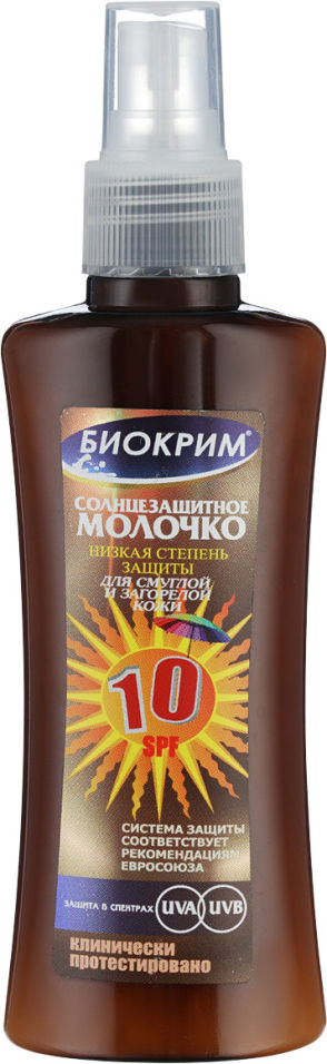 Молочко солнцезащитное Биокрим SPF10 150мл