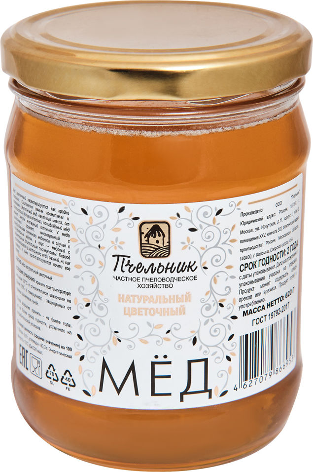 Мёд Пчельник натуральный цветочный 620г