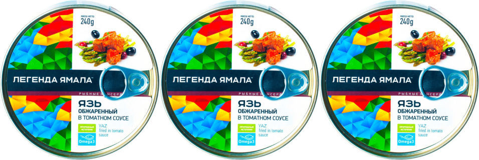 Язь Легенда Ямала в томатном соусе 240г (упаковка 3 шт.)