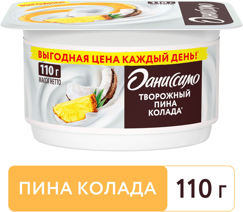 Продукт творожный Даниссимо со вкусом Пина Колада 5.6% 110г