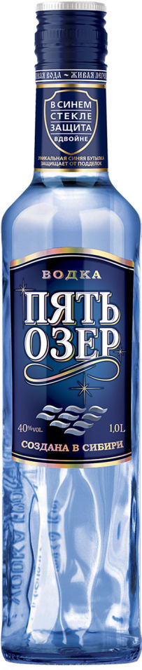Отзывы о Водке Пять озер 40% 1л Отзывы о Водке Пять озер 40% 1л