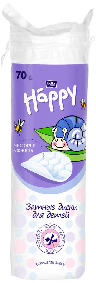 Ватные диски Bella baby Happy 70шт