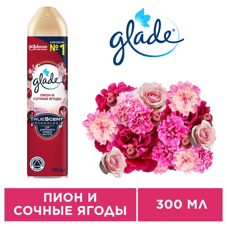 Освежитель воздуха Glade Пион и Сочные Ягоды 300мл - купить с доставкой ...