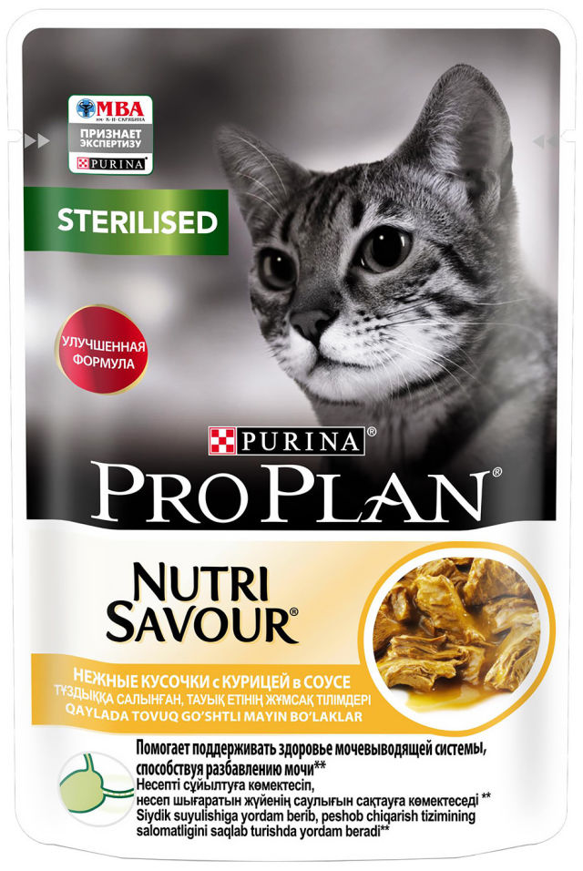 Влажный корм для стерилизованных кошек Pro Plan Nutri Savour Sterilised кусочки в соусе с курицей 85г Влажный корм для стерилизованных кошек Pro Plan Nutri Savour Sterilised кусочки в соусе с курицей 85г