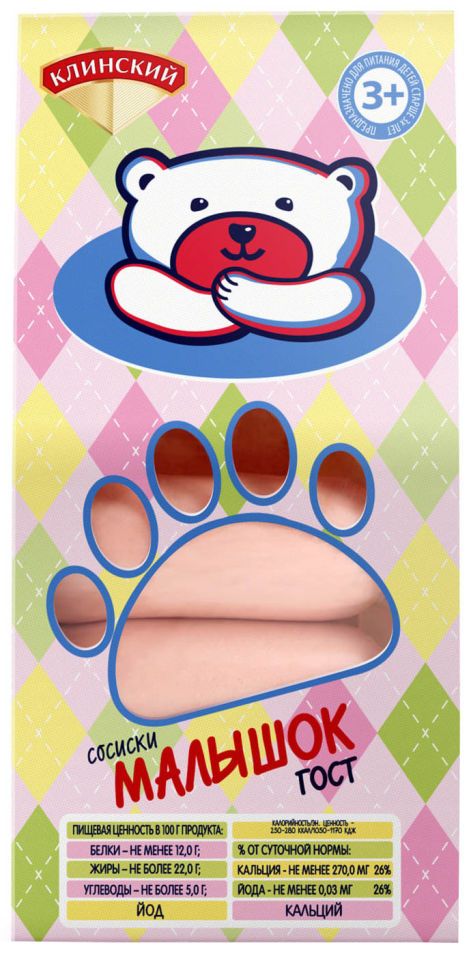 Сосиски Клинский Малышок детские 180г
