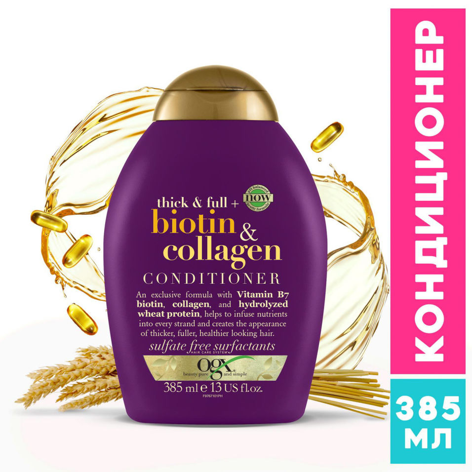 Кондиционер для волос OGX с биотином и коллагеном 385мл
