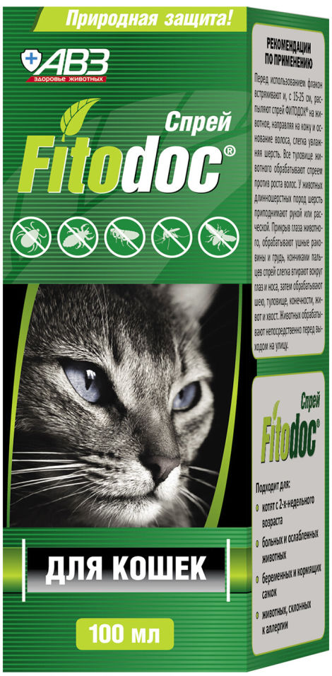 Спрей для кошек Fitodoс Спрей для кошек Fitodoс